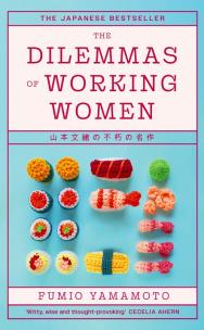 Okładka książki The Dilemmas of Working Women. The Japanese Bestseller wer. angielska