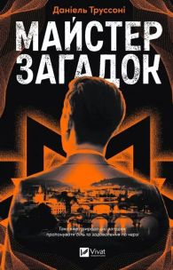 The Master of Puzzles UA. Autor: Daniel Trussoni. Multiszop.pl Okładka książki The Master of Puzzles UA