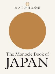 Okładka książki The Monocle Book of Japan
