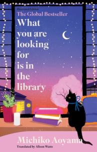 Okładka książki What You Are Looking for is in the Library