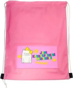 Opakowanie Worek cool. Jest kotastycznie