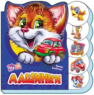 Okładka książki Wspólna nauka. Samochody w.ukraińska