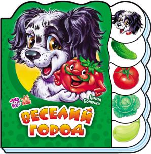 Okładka książki Wspólna nauka. Wesołe miasto w.ukraińska