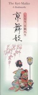 Opakowanie Zakładki do książki FBM-311 Kyo Maiko 6szt