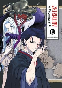 Okładka książki Zatracony w innym świecie. Tom 12