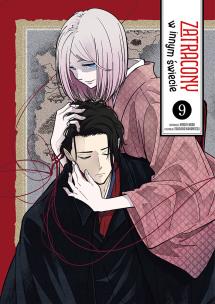 Okładka książki Zatracony w innym świecie. Tom 9