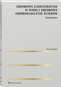 Okładka książki Zbiorowe zaopatrzenie w wodę i zbiorowe odprowadzanie ścieków. Komentarz