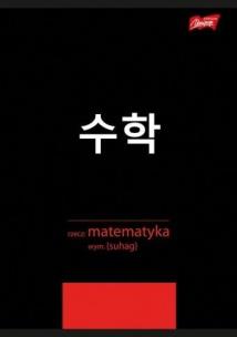 Zeszyt A5/60K kratka Matematyka ze ściągą (10szt). Wydawca: UNIPAP. Multiszop.pl Opakowanie Zeszyt A5/60K kratka Matematyka ze ściągą (10szt)