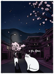 Opakowanie Zeszyt japoński A5/100K kropki Koty