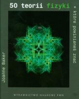 Okładka książki 50 teorii fizyki, które powinieneś znać