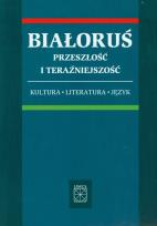 Opakowanie Białoruś przeszłość i teraźniejszość