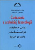 Okładka książki Ćwiczenia z arabskiej frazeologii 1