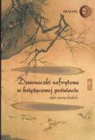 Opakowanie Dzwoneczki nefrytowe w księżycowej poświacie