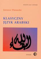 Okładka książki Klasyczny język arabski