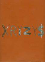 Okładka książki Kryzys Biuletyn poetycki