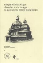 Opakowanie Religijność chrześcijan obrządku wschodniego na pograniczu polsko ukraińskim