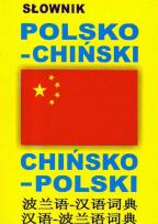 Okładka książki Słownik polsko-chiński, chińsko-polski