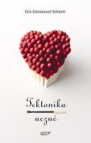 Okładka książki Tektonika uczuć