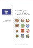 Opakowanie Ustroje polityczne krajów Wspólnoty Niepodległych Państw