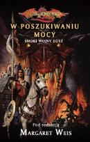 Okładka książki W poszukiwaniu mocy