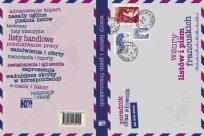 Okładka książki Wzory listów i pism francuskich KRAM