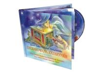 Okładka książki Zaczarowana Katarynka Kołysanki - Audiobook