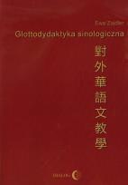 Okładka książki Glottodydaktyka sinologiczna + CD