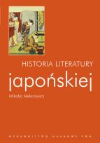 Okładka książki Historia literatury japońskiej
