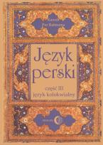Okładka książki Język perski cz.3 Język kolokwialny + audio