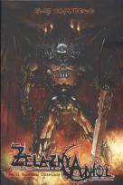 Okładka książki Kodeks Deepgate. T2 Żelazny anioł