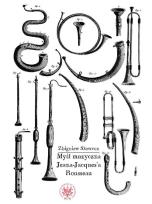 Okładka książki Myśl muzyczna Jeana-Jacques'a Rousseau