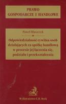 Okładka książki Odpowiedzialność cywilna osób działających za spółkę handlową w procesie jej łączenia się, podziału i przekształcenia