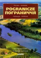 Opakowanie Pogranicze Polska-Ukraina