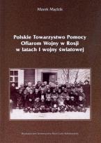 Okładka książki Polskie Towarzystwo Pomocy Ofiarom Wojny w Rosji w latach I wojny światowej