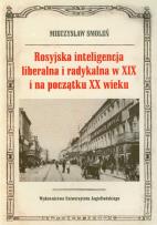 Okładka książki Rosyjska inteligencja liberalna i radykalna w XIX i na początku XX wieku