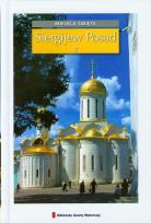 Opakowanie Sergijew Posad Miejsca święte 7