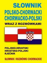 Okładka książki Słownik pol-chorwacki, chorwacko-pol wraz z rozm.