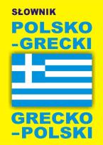 Okładka książki Słownik polsko-grecki grecko-polski