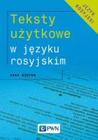 Okładka książki Teksty użytkowe w języku rosyjskim