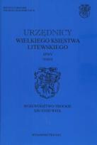 Opakowanie Urzędnicy Wielkiego Księstwa Litewskiego Spisy t.2