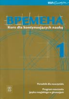 Okładka książki Wremiena 1 Poradnik dla nauczyciela Kurs dla kontynuujących naukę