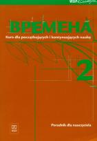 Okładka książki Wremiena 2 Poradnik dla nauczyciela Kurs dla początkujących i kontynuujących naukę