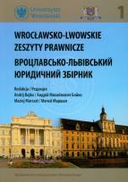Opakowanie Wrocławsko lwowskie zeszyty prawnicze 1