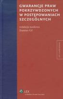 Okładka książki Gwarancje praw pokrzywdzonych w postępowaniach szczególnych