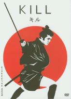 Okładka książki Kill