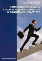 Okładka książki Kompetencje menedżera a relacje międzypracownicze w organizacji uczącej się