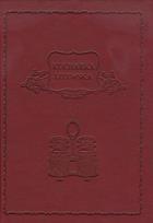 Okładka książki Kucharka litewska