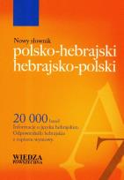Okładka książki Nowy słownik polsko-hebrajski hebrajsko-polski