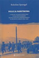 Okładka książki Policja Państwowa a organy władzy publicznej w polityce ochrony bezpieczeństwa wewnętrznego w Polsce