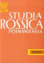 Opakowanie Studia Rossica Posnaniensia Zeszyt XXXIV